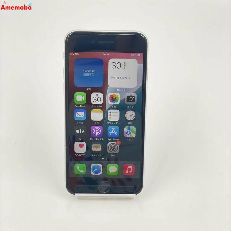 iPhoneSE 第2世代 64GB ホワイト MX9T2J/A AU版SIMフリー 訳あり品