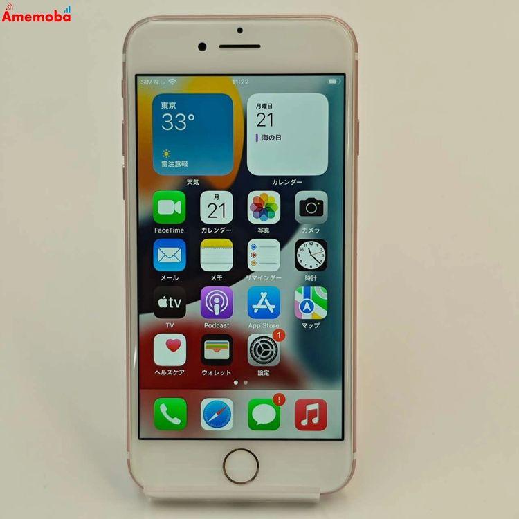 Apple - 美品 ○判定 iPhone7 128GB(MNCN2J/A)ソフトバンク iPhone7 128GB ローズゴールド MNCN2J/A SoftBank版SIMフリー