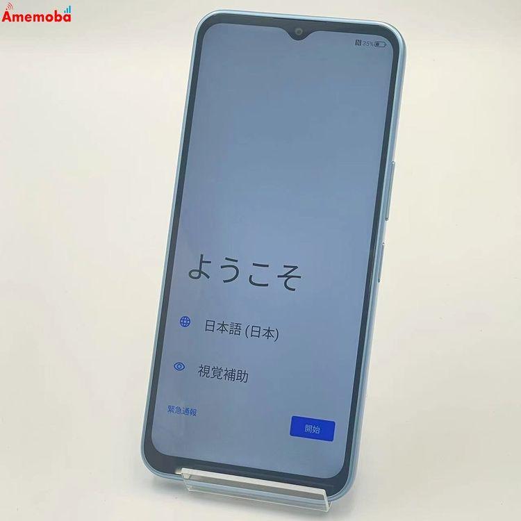 新品未使用】Libero 5G IV ブルー 128GB 未使用】ZTE ymobile 【SIM
