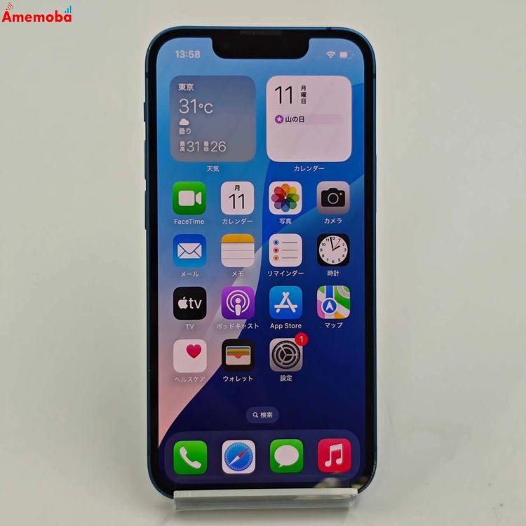 iphone13mini 256GB ソフトバンク訳あり