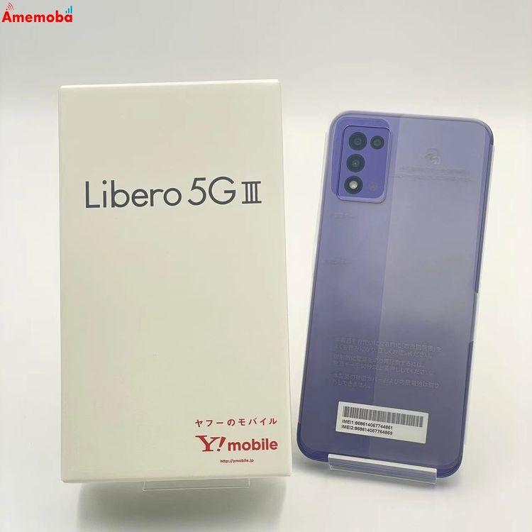 Libero 5G III A202ZT 4GB/64GBパープル ワイモバイル Libero 5G III｜スマートフォン｜製品｜Y!mobile - 格安SIM