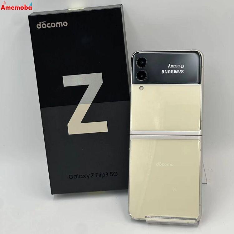 【373中古品】Galaxy Z Flip3 SC-54B クリーム Galaxy Z Flip3 5G 8GB/128GB クリーム SC-54B docomo版SIM 中古