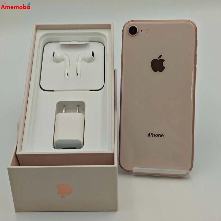 iPhone8 256GB ゴールド MQ862J/A docomo版SIMフリー ジャンク品
