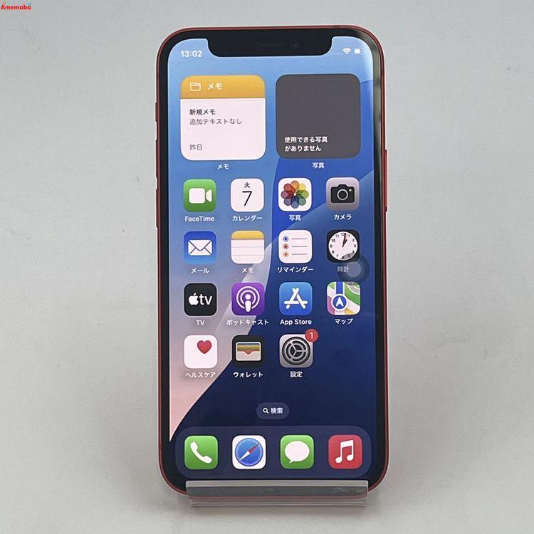 【美品】【即購入可】iPhone12 mini 128GB iPhone 12 mini 11/22-11/24 3000円クーポン 128GB SIMフリー 中古