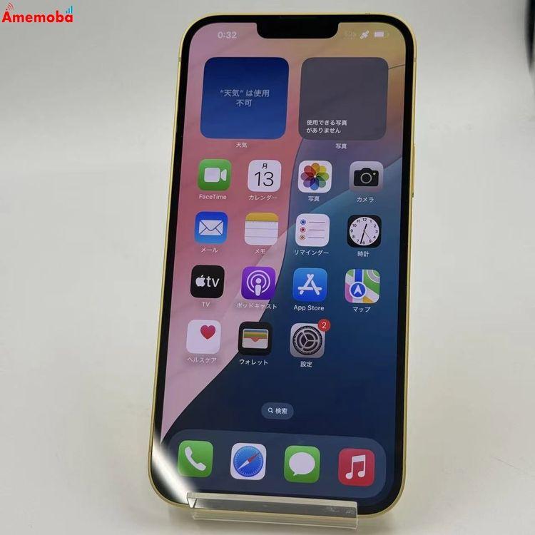 iPhone14 256gb docomo 美品　イエロー iPhone14[256GB] docomo イエローの買取価格｜中古スマホ・タブレット