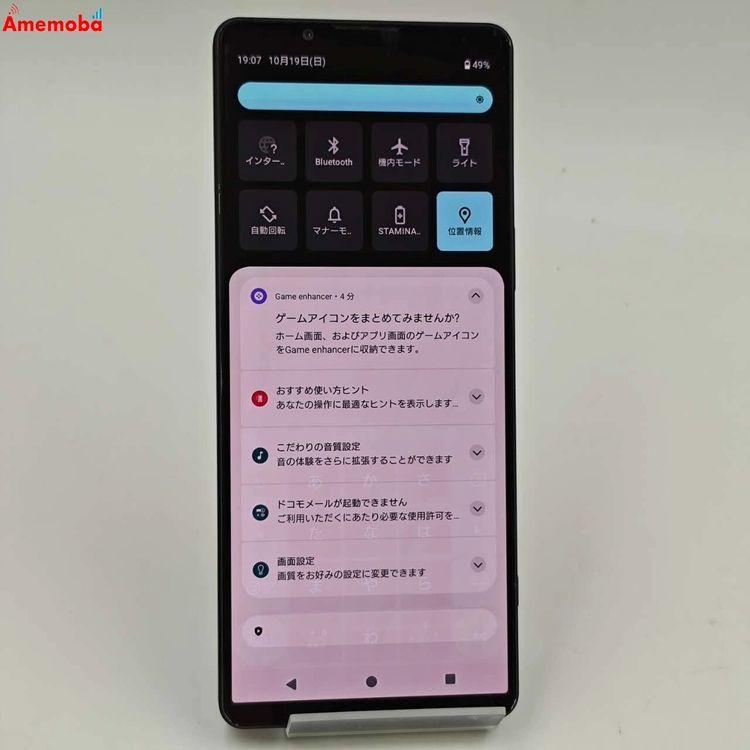 xperia 1 v 12/256 docomo版 xperia 1 v 12/256 docomo版 Xperia 1 V｜価格比較・SIMフリー