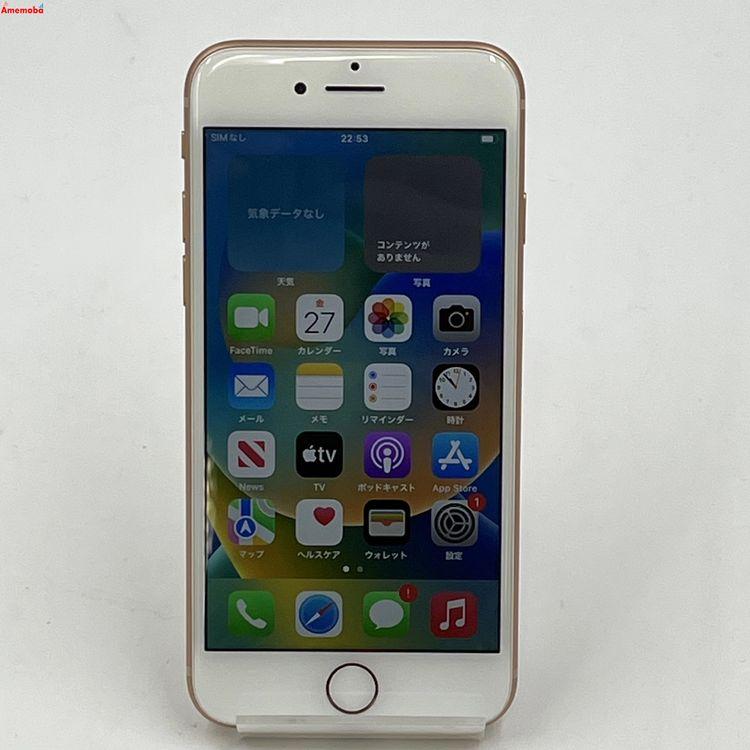 iPhone8 64GB ゴールド　ジャンク品 iPhone8 64GB ゴールド MQ7A2J/A SoftBank版SIMフリー ジャンク