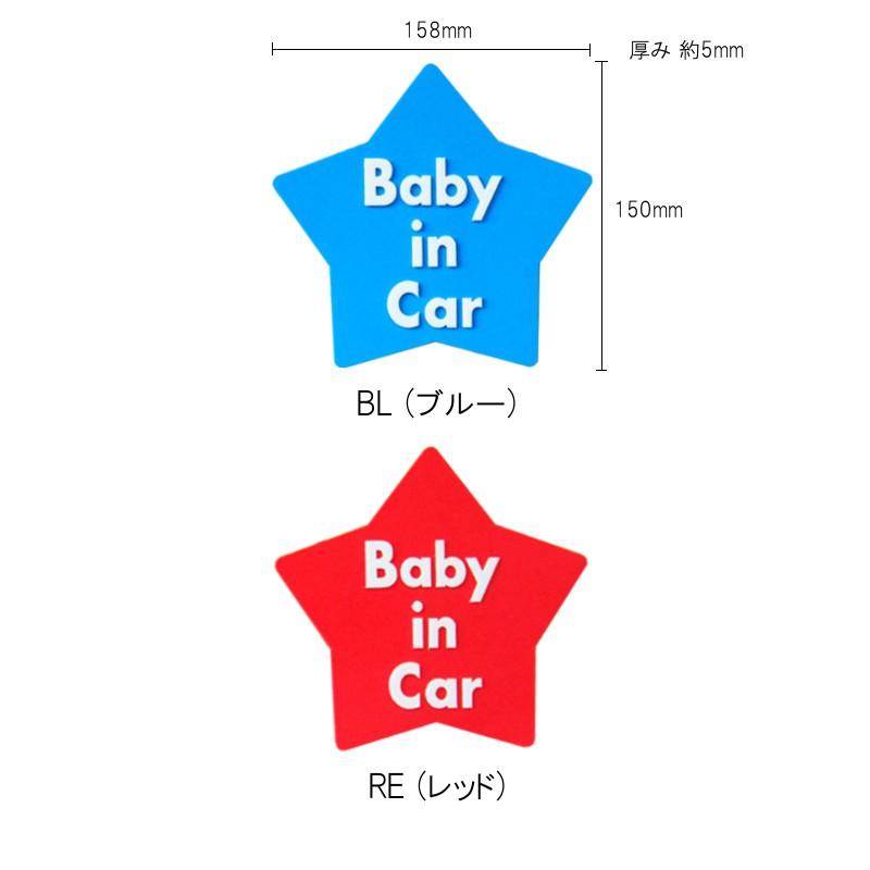 EVAステッカー BABY IN CAR |  | 03