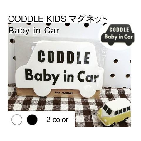 CODDLE KIDS マグネット Baby in Car | 