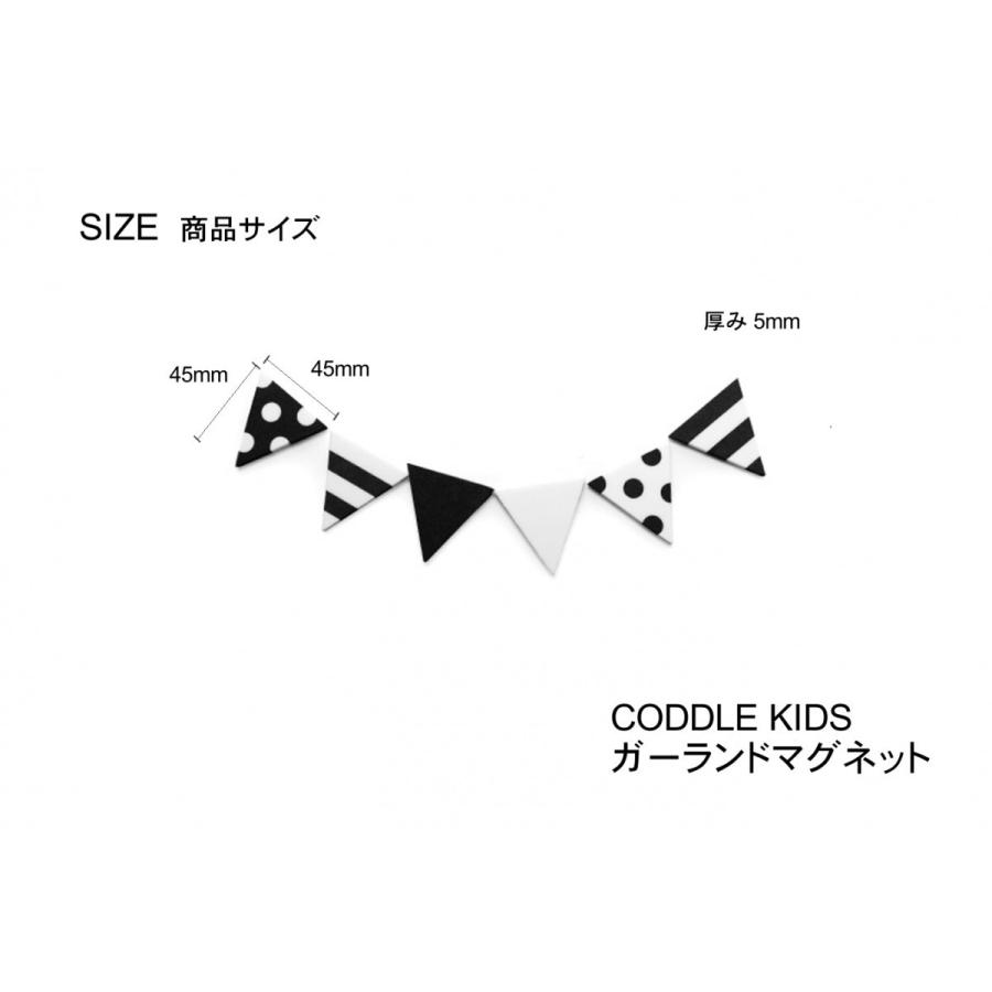 CODDLE KIDS ガーランドマグネット |  | 06