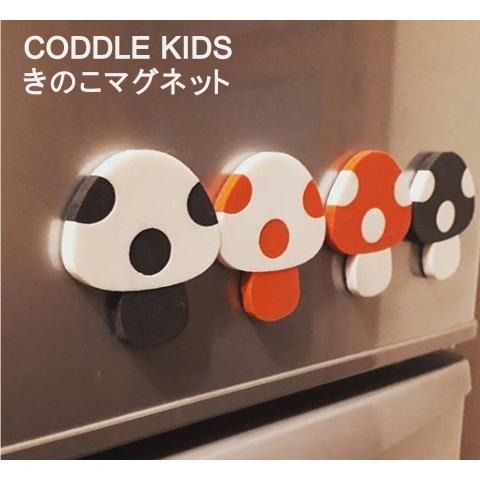 CODDLE KIDS きのこマグネット | 