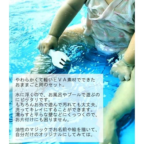 CODDLE KIDS おままごと 日本製 |  | 11