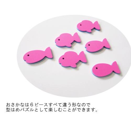 CODDLE KIDS おさかなちゃんパステル 日本製 |  | 02