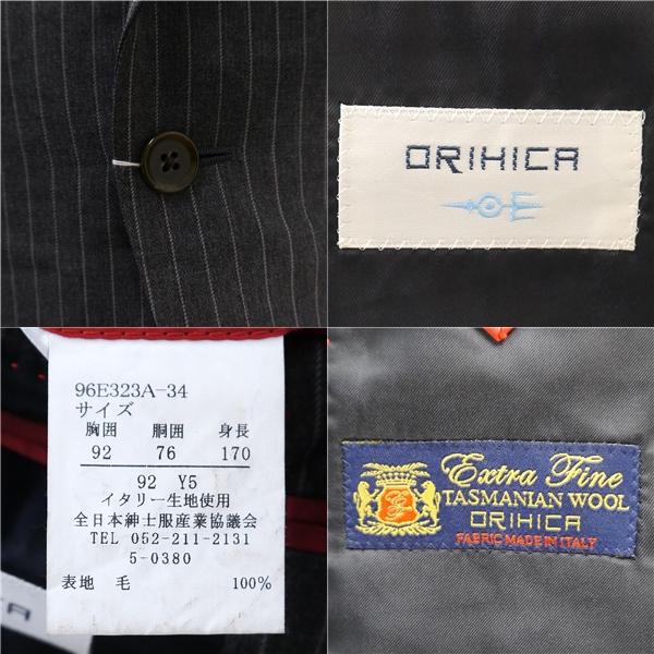 ORIHICA イタリア製タスマニアウール 2つボタン シングルスーツ Y5 M グレー ストライプ ノータック 春秋冬 96E323A-34 4NK056 | ORIHICA | 02