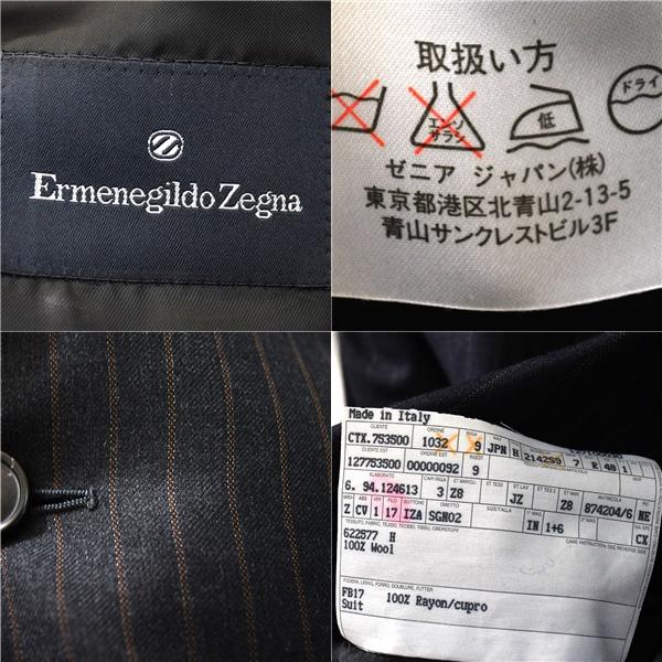 美品 伊製 エルメネジルドゼニア 3つボタン シングル スーツ 48 / Y8 / L〜XL チャコールグレー ストライプ 2142S9 4TJ061 | ZEGNA | 02