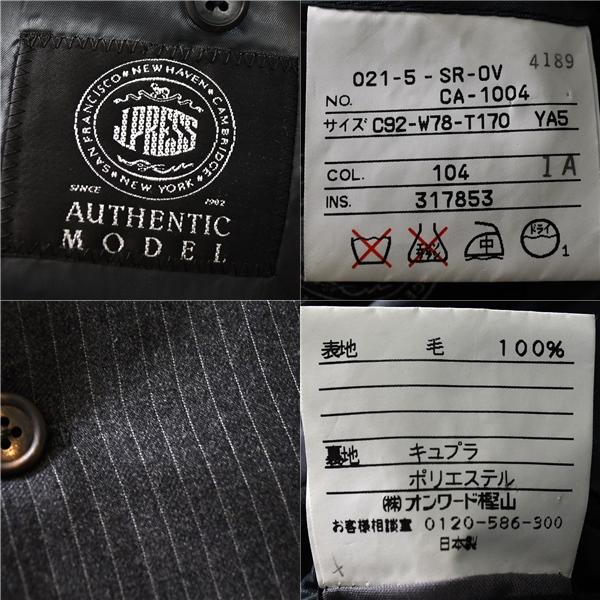 Jプレス J.PRESS 3つボタン 段返り シングル スーツ YA5 / M ダークグレー ストライプ 袖口3つ釦 ノータック SR-OV-CA-1004 4TJ064 | J.PRESS | 02