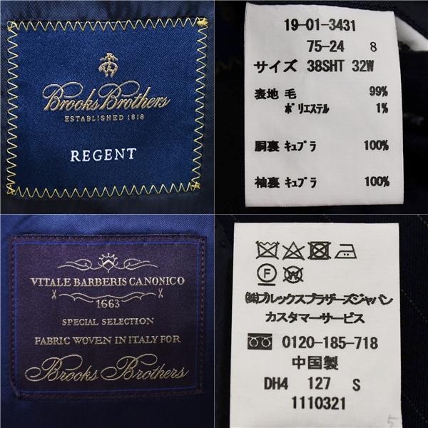 美品 ブルックスブラザーズ 伊製生地 2つボタン シングルスーツ S〜M AB3 ダークネイビー ストライプ ノータック 春夏物 4XK052 | BROOKS BROTHERS | 03