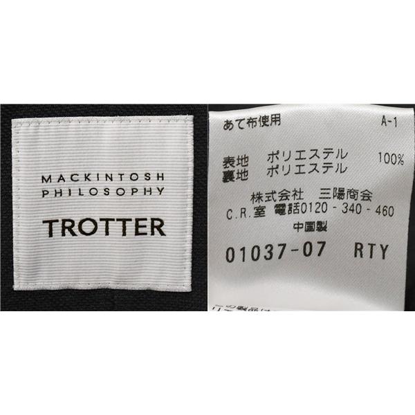 マッキントッシュフィロソフィー 2つボタン シングルスーツ S YA4 ダークグレー ノータック H1R24-570-06 夏物 春夏 薄手 4XK076 | MACKINTOSH PHILOSOPHY | 03