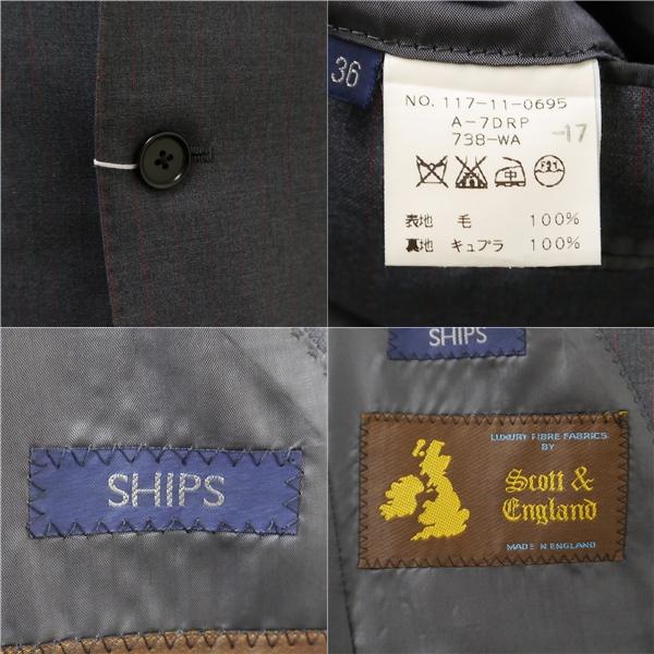SHIPS イングランド産 段返り 3つボタン シングルスーツ AB3 S グレー ストライプ ツータック 春秋 合物 117-11-0695 5NB037 | SHIPS | 02