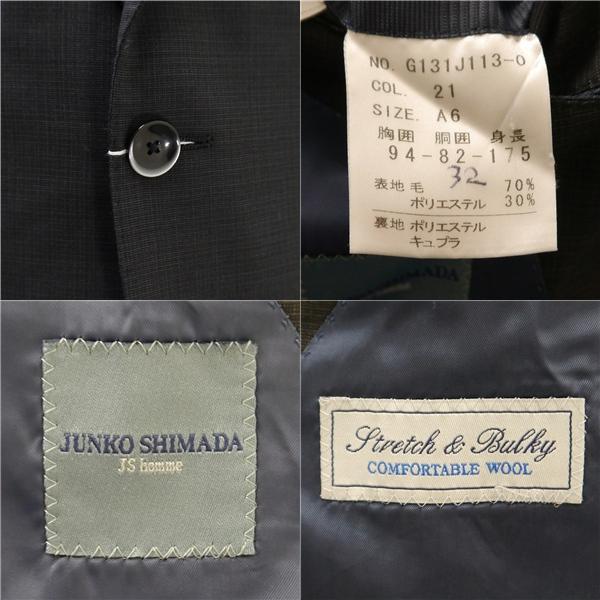 JUNKO SHIMADA COMFORTABLE WOOL 段返り 3つボタン シングルスーツ A6 M ダークグレー チェック ノータック 春夏 G131J113-0 5NE019 | JUNKO SHIMADA | 02