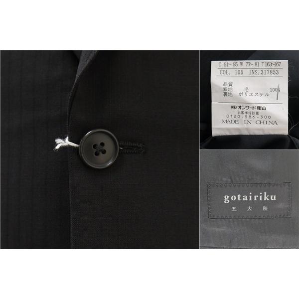 gotairiku 五大陸 2つボタン シングルスーツ A4 S ダークグレー シャドーストライプ ワンタック 春夏 SG G0 YA 0101 5NG021 | gotairiku | 02
