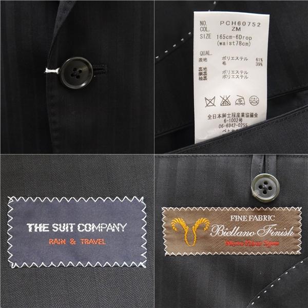 スーツカンパニー Biellano Finish 2つボタン シングルスーツ AB4 M ダークグレー シャドーストライプ 本切羽 春夏 PCH60752 5NG044 | SUIT SQUARE | 02