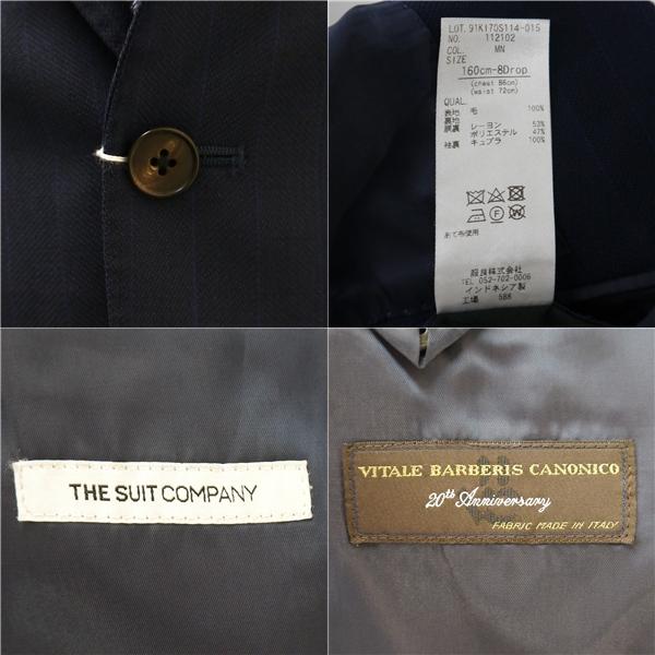 スーツカンパニー イタリア製カノニコ 2つボタン シングルスーツ Y4 S ダークネイビー ストライプ 本切羽 春秋 合物 112102 5NG055 | SUIT SQUARE | 02