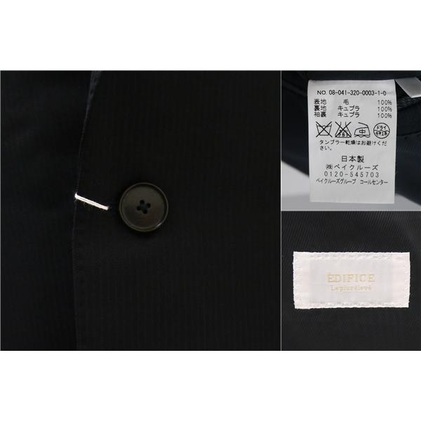 EDIFICE Le plus eleve エディフィス 2つボタン シングルスーツ Y6 M ダークグレー 春秋 合物 08-041-320-0003-1-0 5NG063 | EDIFICE | 02