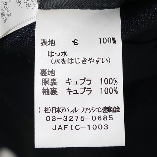 HILTON GUABELLO 2つボタン シングルスーツ A5 M ダークネイビー チェック ワンタック 本切羽 ストレッチ 春秋冬 A18V4202 5NH027 | HILTON | 03