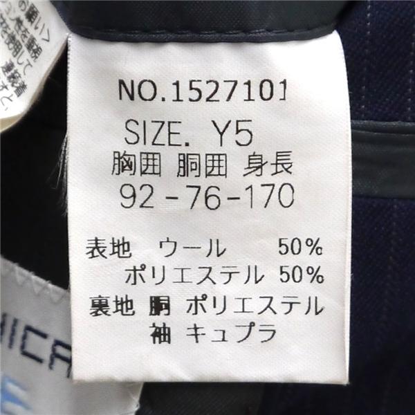 オリヒカ 2つボタン シングルスーツ 袖口4つボタン Y5 M ダークネイビー ストライプ ノータック ストレッチ 春夏 1527101 5NI008 | BURBERRY | 03
