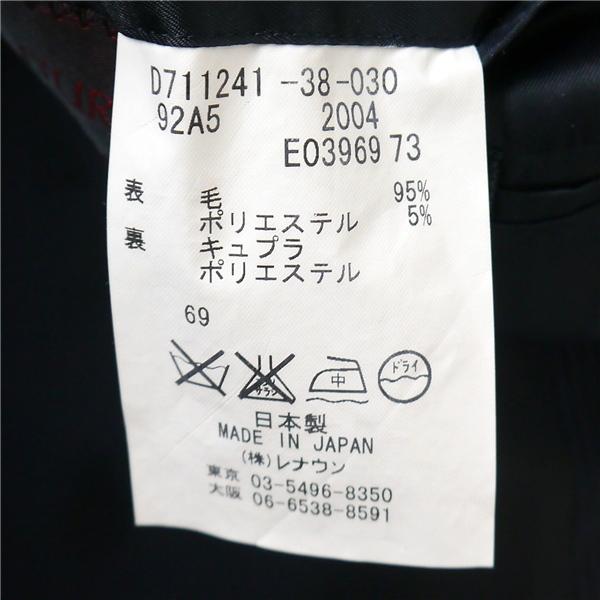 ダーバン 段返り 3つボタン シングルスーツ A5 M ダークネイビー 濃紺色 ストライプ ワンタック 春夏 D711241-38-030 5NI021 | D'URBAN | 03