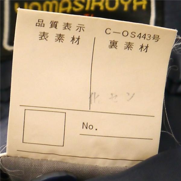 YAMASIROYA ヤマシロヤ 2つボタン シングルスーツ 袖口3つボタン AB3 S ダークネイビー ストライプ ワンタック 春秋冬 5NJ018 | ブランド登録なし | 03