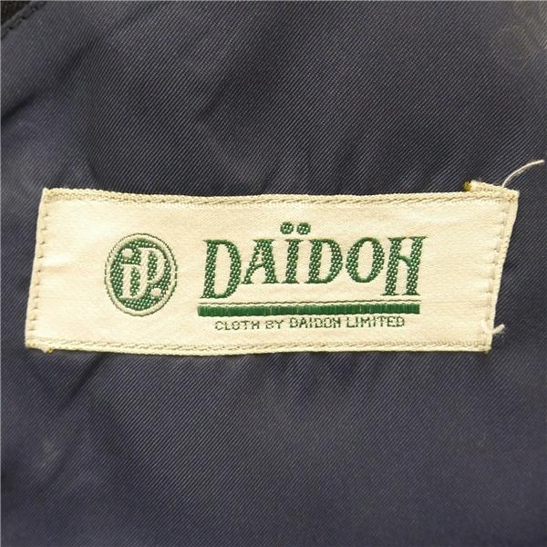 DAIDOH 3ピース 2つボタン シングルスーツ 袖口3つボタン A4 S ダークネイビー ストライプ ワンタック 春秋冬 21350901 5NJ021 | ブランド登録なし | 04