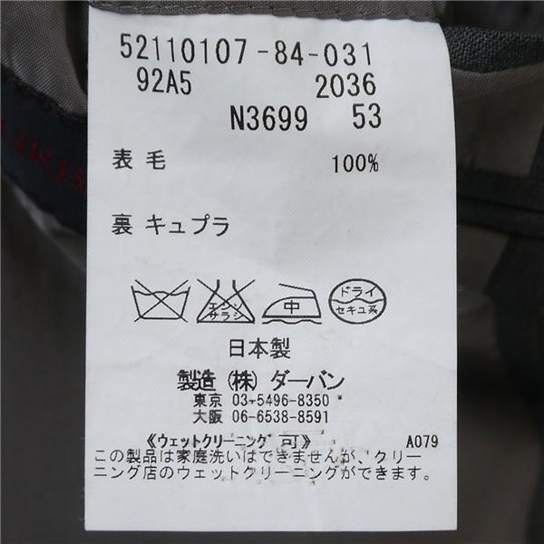 ダーバン MONSOON 2つボタン シングルスーツ A5 M ブラウンがかったダークグレー ストライプ 春夏 52110107-84-031 5NJ050 | D'URBAN | 03