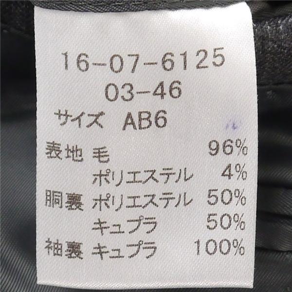 ニューヨーカー 2つボタン シングルスーツ 袖口4つボタン AB6 L ダークグレー ストライプ ノータック 春秋冬 16-07-6125 5NL007 | NEWYORKER | 03