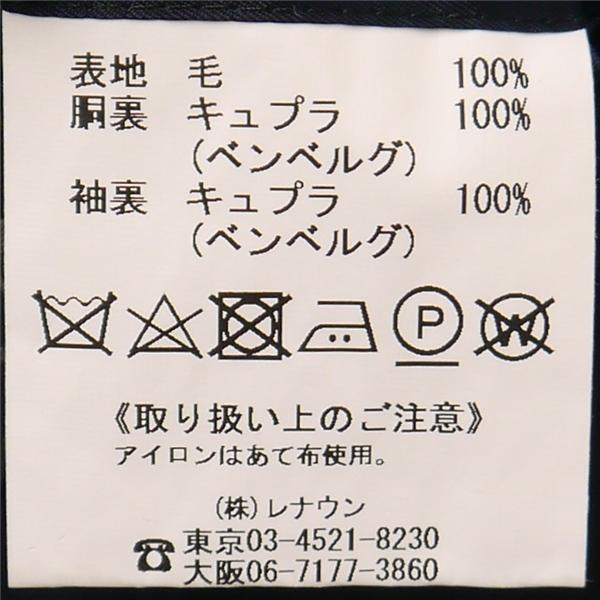 ダーバン 2つボタン シングルスーツ 袖口4つボタン A5 M ダークネイビー 濃紺色 ワンタック 春秋 合物 8008210153-38-000 5NL011 | D'URBAN | 03