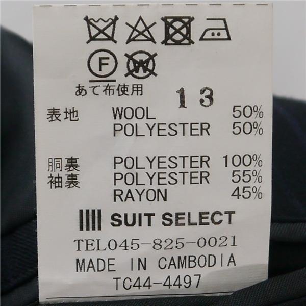 スーツセレクト 2つボタン シングルスーツ A4 S ダークネイビー 濃紺色 シャドーストライプ ノータック 春夏 BLKP1850 5NL013 | SUIT SELECT | 03