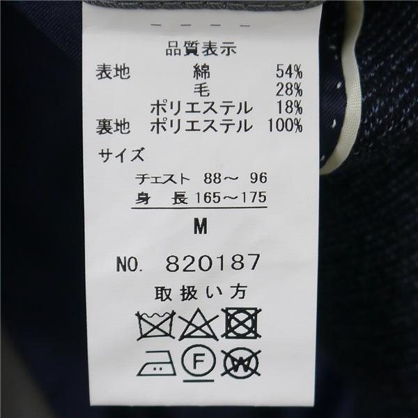 美品 BISHU 2つボタン シングルスーツ 袖口4つボタン A6 M ダークネイビー 濃紺色 ストライプ ノータック 春秋冬 820187 5NL015 | ブランド登録なし | 03