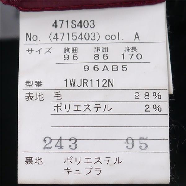 JEAN RENO 2つボタン シングルスーツ 袖口4つボタン AB5 M ダークグレー 暗灰色 ストライプ ワンタック 春秋冬 1WJR112N 5NL018 | ブランド登録なし | 03