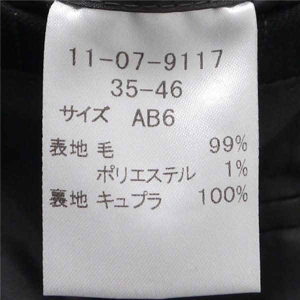 ニューヨーカー 2つボタン シングルスーツ AB6 L ブラウンがかったダークグレー ストライプ ノータック 春秋冬 11-07-9117 5NL023 | NEWYORKER | 03