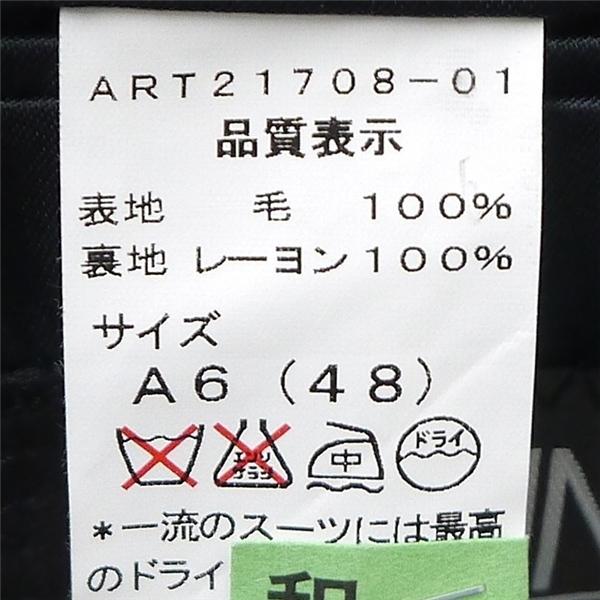 FARIANI ファリアーニ ALFRED BROWN 3つボタン シングルスーツ 袖口4つボタン A6 M ブラック 黒 ワンタック 春秋冬 96 5NL025 | ブランド登録なし | 03