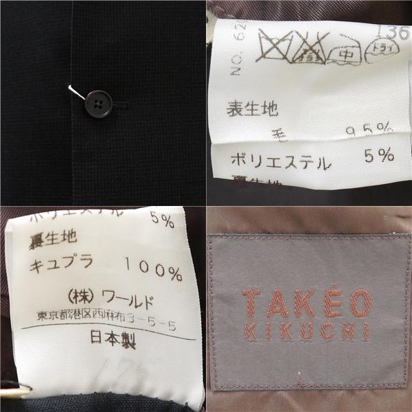 タケオキクチ 段返り 3つボタン シングルスーツ 袖口3つボタン Y7 L ダークグレー チェック ツータック 春秋冬 620 5NL031 | TAKEO KIKUCHI | 02