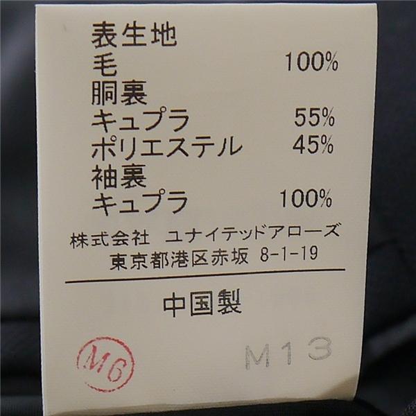 GREEN LABEL RERAXING ユナイテッドアローズ カノニコ 2つボタン シングルスーツ Y7 L ダークグレー 春秋 合物 3121-110-1969 5NL033 | green label relaxing | 03