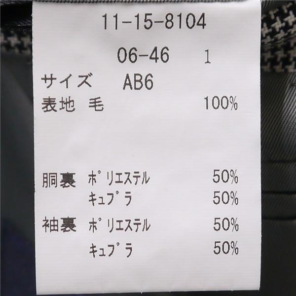 ニューヨーカー 2つボタン シングルスーツ 袖口4つボタン AB6 L グレー 千鳥格子 ワンタック 春秋 合物 11-15-8104 5NL036 | NEWYORKER | 04