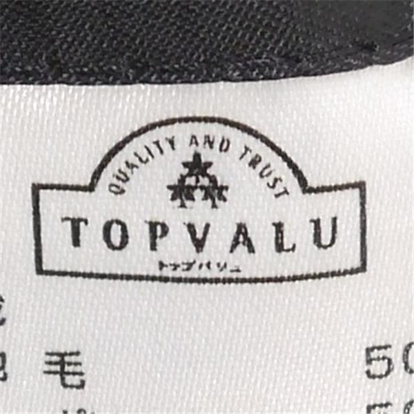 TOPVALU 2つボタン シングルスーツ 袖口4つボタン Y4 S ダークグレー 暗灰色 ノータック 細身 春秋 合物 TV49A262-N 5NL046 | ブランド登録なし | 04