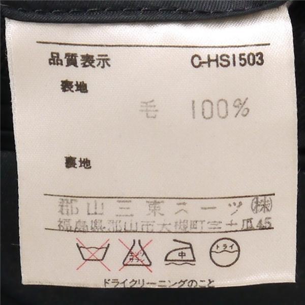 Oxford 2つボタン シングルスーツ AB6 L ダークネイビー 濃紺色 シャドーストライプ ワンタック 春秋 合物 00-11085 5NL048 | ブランド登録なし | 03