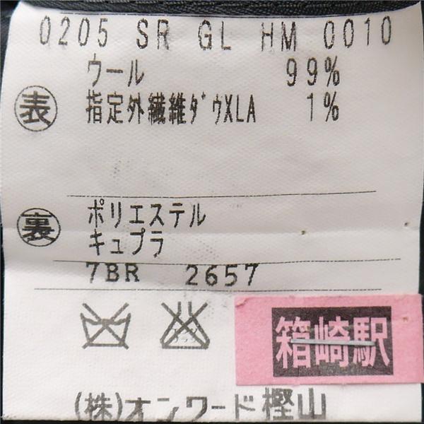 gotairiku 五大陸 2つボタン シングルスーツ AB9 XXL ダークグレー 暗灰色 シャドーストライプ ワンタック 春夏 7BR 2657 5NL055 | gotairiku | 03