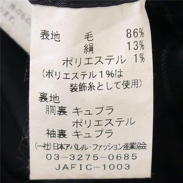 HILTON 2つボタン シングルスーツ BE5 L ダークネイビー 濃紺色 ストライプ ノータック 本切羽 ゆったり 春秋冬 A14V4016 5NL064 | HILTON | 03