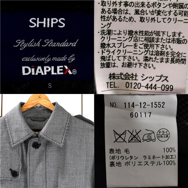 シップス SHIPS 比翼仕立て 5つボタン シングル コート M ダークグレー 千鳥格子 腰ベルト付 春秋冬対応 114-12-1552-60117 5TA028 | SHIPS | 02