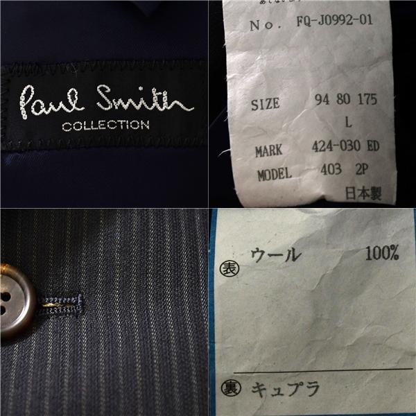 ポールスミスコレクション TORELLO VIERA生地 3つボタン シングル スーツ YA8 / L ダークグレー ストライプ FQ-J0992-01 5TB005 | Paul Smith | 02